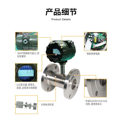 奥博ABDT涡轮流量计 带补偿可在线校准多种输出信号可选