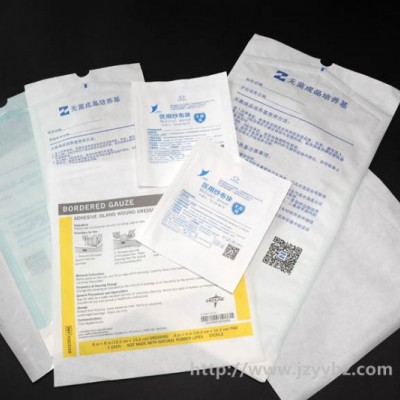 医用药用铝盖的功能 上海久正医用包装材料