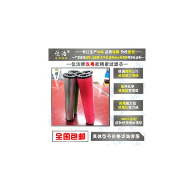 HANFILTER汉粤滤芯140202290