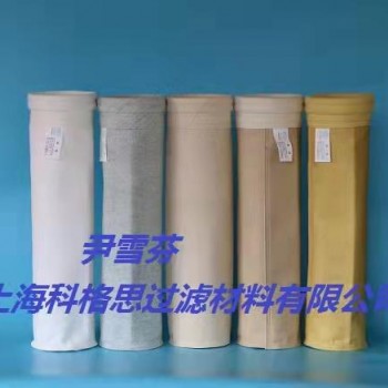 科格思锅炉专用除尘器滤袋布袋