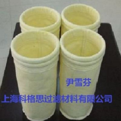 科格思陶瓷行业专用除尘器滤袋布袋