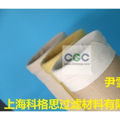 科格思冶金行业专用除尘器滤袋布袋