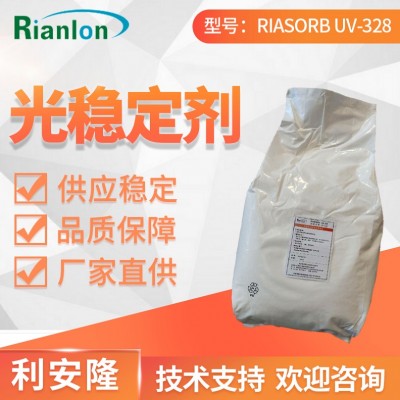 利安隆光稳定剂 RIASORB® UV-328