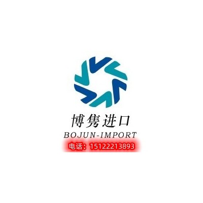 天津进口木材报关公司