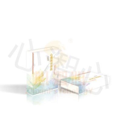 智心心理测评系统 学生心理测评 心理测评档案