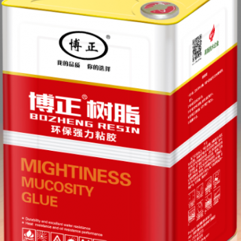 鞋面喷胶