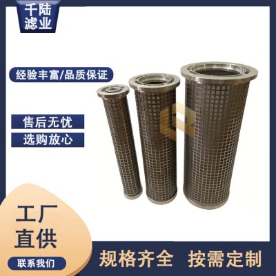 三并联不锈钢滤芯 LY-38/25W 三联套滤芯生产厂家