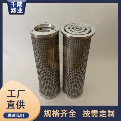 供应 不锈钢三联套滤芯 LY-15/25W 三并联稀油站滤芯