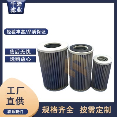 厂家销售G0.5 G1.5 G2.5 G3.5天然气管道滤芯