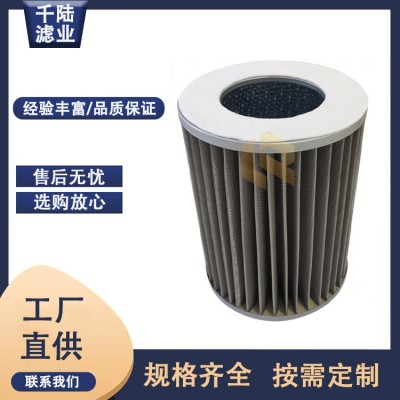 厂家供应 G1 G2 G3 G4.0不锈钢天然气管道滤芯