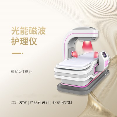 妇产科护理仪  妇产科治疗仪器   光能脉冲妇科护理仪