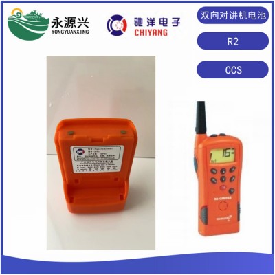 McMurdo R2对讲机电池3CR14505-2电池CCS