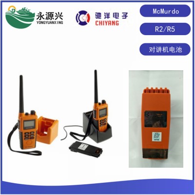 McMurdo R5对讲机电池3CR14505-2电池CCS
