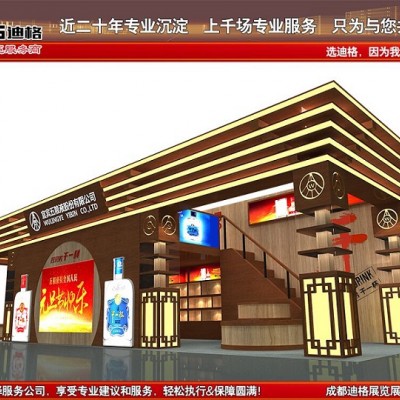 提供2023年第109届深圳糖酒会特装展位装修
