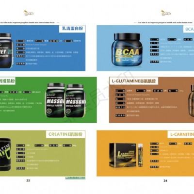 江苏道加国际贸易美澳日进口营养品贴牌+AKG+PQQ