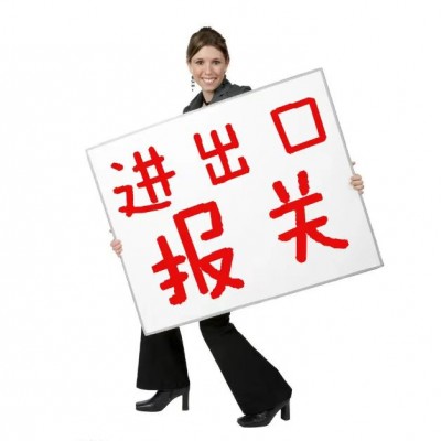 更多关于越南白带鱼进口的常见问题