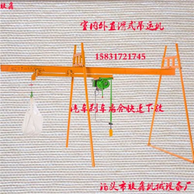 便携式小型吊运机建筑小吊机室内外小型吊机