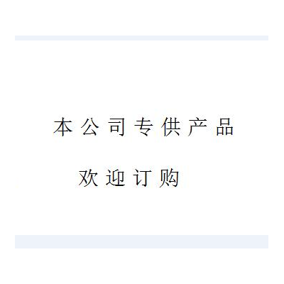 耐电弧试验仪