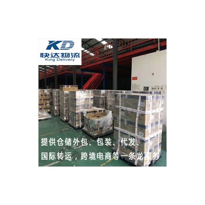 顺义区库房托管服务公司快达