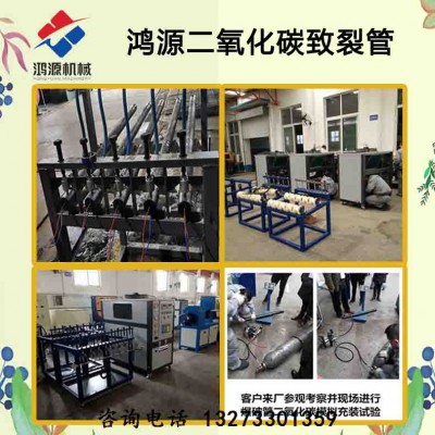太原供应鸿源牌气体致裂管 活化器致裂设备