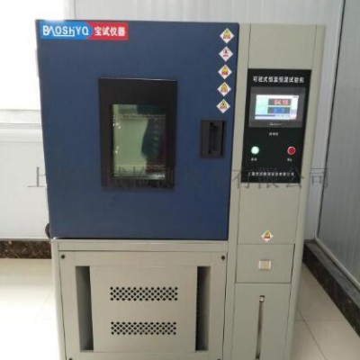 肇庆市特固思机电玻璃瓶抗冲击检测仪