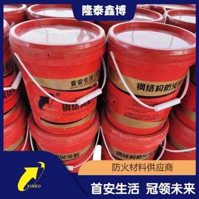 饰面型防火涂料生产厂家 水性防火涂料隆泰鑫博