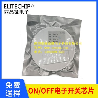 三档调光芯片 小夜灯户外照明调光芯片 单片机分段调光IC方案