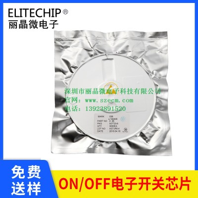 长按3秒开关芯片 6脚开关电源芯片 小家电美容仪开关机芯片