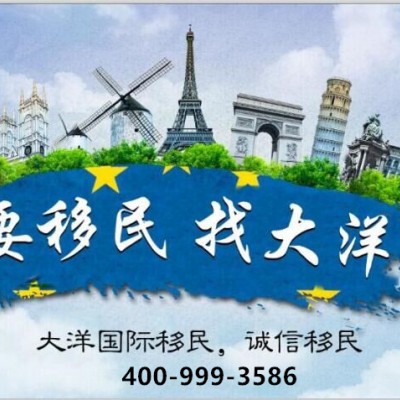 全球大国通行利器：格林纳达护照