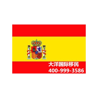 2023年如何移民西班牙？西班牙移民流程解析！