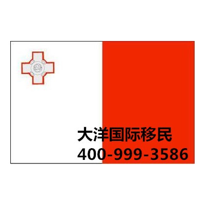 马耳他移民条件有哪些，马耳他移民新政策2023详细汇总