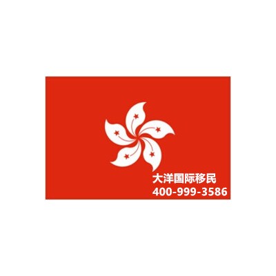 什么是香港专才移民，怎么申请？