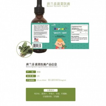 江苏道加国际贸易进口保健食品贴牌代工+多维生素片