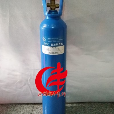 成丰气体厂家供应氧气高纯氧气便携式供氧器家庭装高纯液氧