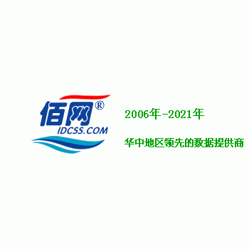 电信移动百独G口大带宽租用托管