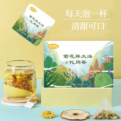 菊花胖大海代用茶 代用茶袋泡茶生产厂家山东庆葆堂