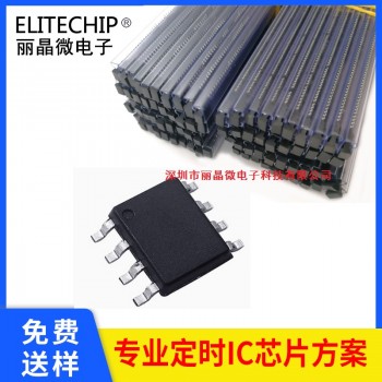 超低功耗开关IC 8脚开关芯片 轻触按键延时3秒开关机芯片