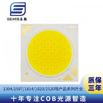 2828外形23发光面CRAIG双色LED灯珠60W35V