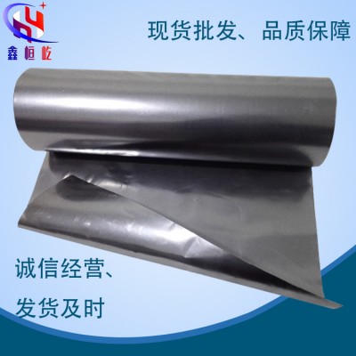 石墨纸生产厂家 河南石墨纸 柔性石墨纸