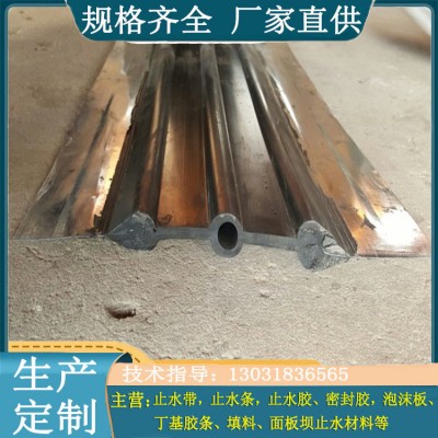 中孔型钢边橡胶止水带 钢边橡胶止水带 橡胶止水带厂家物流发货