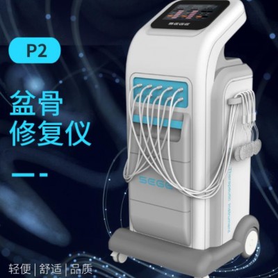 产后修复仪器  骨盆修复仪器  盆底肌修复仪