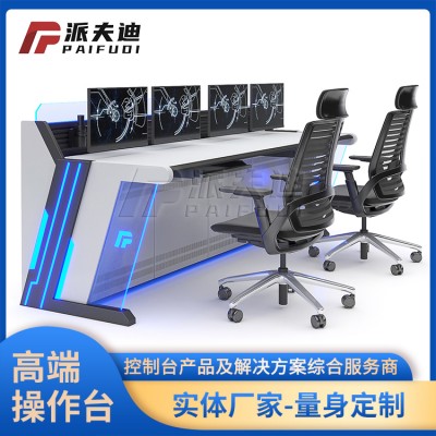 科技感指挥中心控制台烤漆定制办公工作台监控操作台监控台调度台