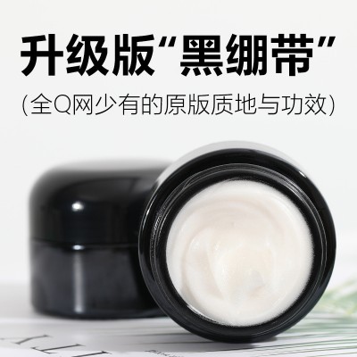 黑绷带玻色因面霜修护晚霜抗老滋润肌肤补水保湿护肤品厂家院装
