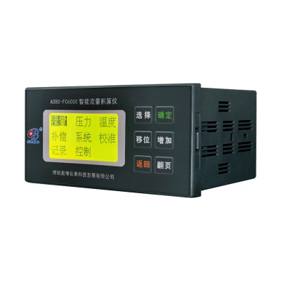 MC51-W-D智能数字显示带背光流量热量积算仪