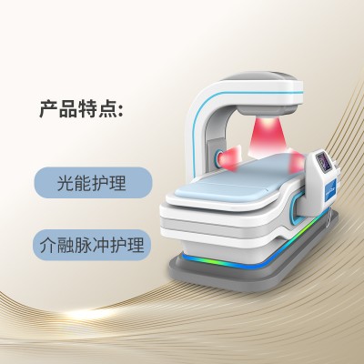 光能介融脉冲治疗仪   全科治疗仪  关节炎治疗仪