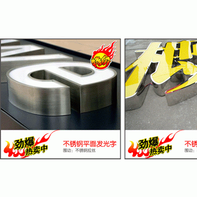 佛山发光字制作/楼顶发光字安装/字工厂发光字厂家