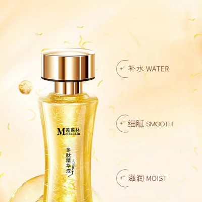 多肽精华液生产厂家加工定制 各种护肤精华产品代加工