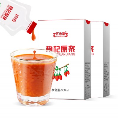 百未草枸杞原浆 OEM贴牌代工 庆葆堂生物