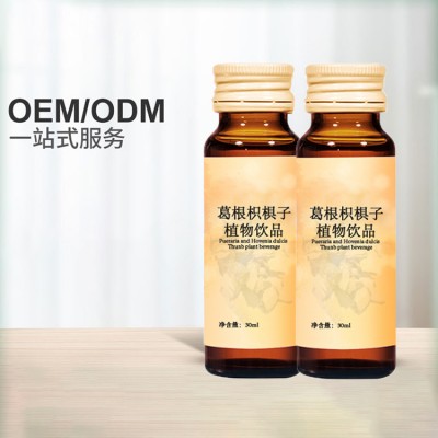 葛根枳椇子植物饮 OEM贴牌代工 庆葆堂生物