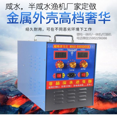 咸水机定做,海水渔机浮力王厂家订制
